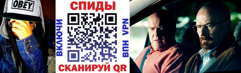 Купить  Семилуки  Amphetamine Розовый 