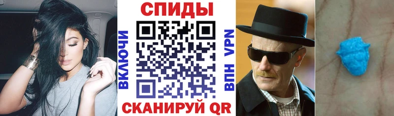 Амфетамин Розовый Семилуки