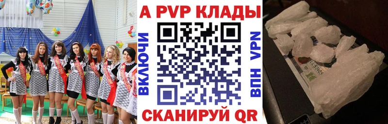 Купить где  Семилуки  Alfa_PVP СК 