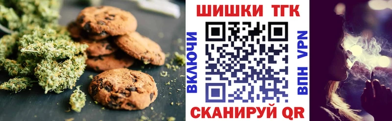 Купить закладки Семилуки Cannafood конопля