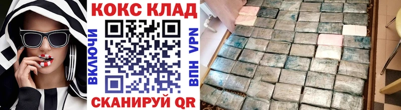 КОКАИН 98%  Купить закладки  Семилуки 