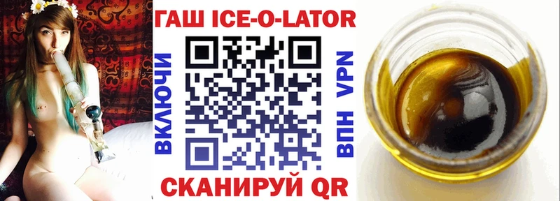 ГАШИШ хэш  Купить где  Семилуки 