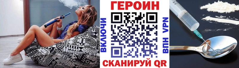 ГЕРОИН герыч Купить закладки Семилуки