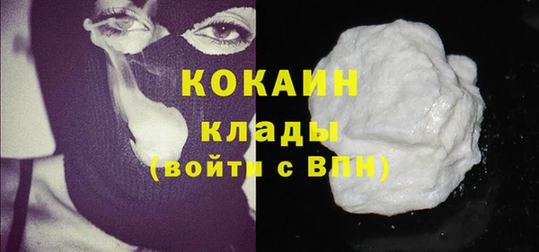 кокаин перу Вязники