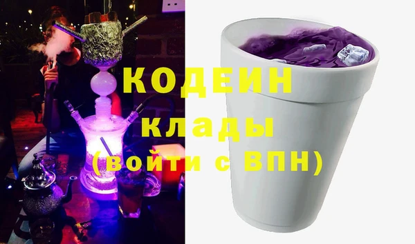 гашик Вязьма