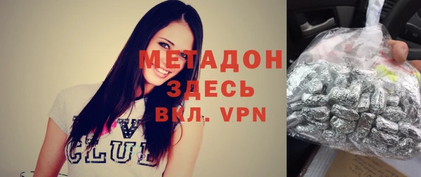 гашик Вязьма