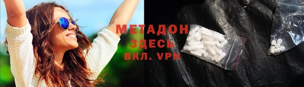 гашик Вязьма