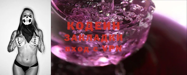 кокаин перу Вязники