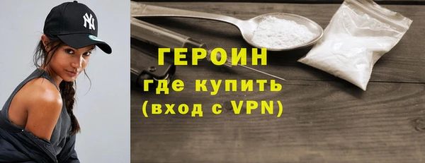 гашик Вязьма