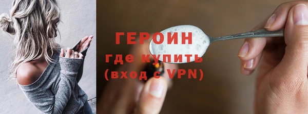 гашик Вязьма