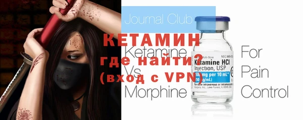 гашик Вязьма