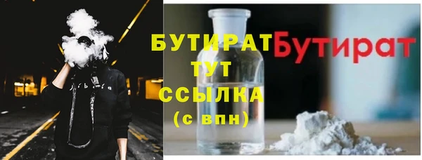 гашик Вязьма