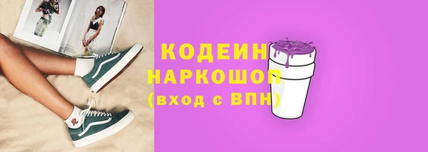 кокаин перу Вязники