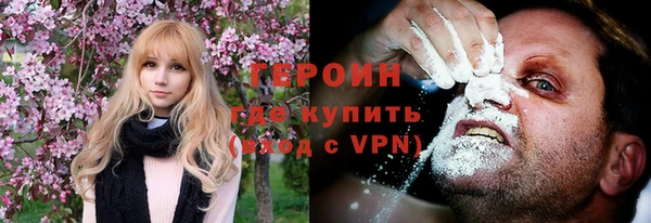 кокаин перу Вязники