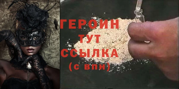 гашик Вязьма