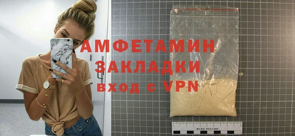 гашик Вязьма