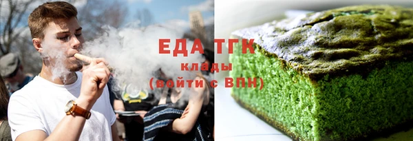 кокаин перу Вязники