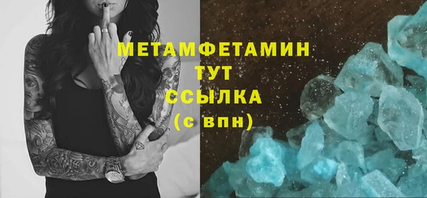 гашик Вязьма