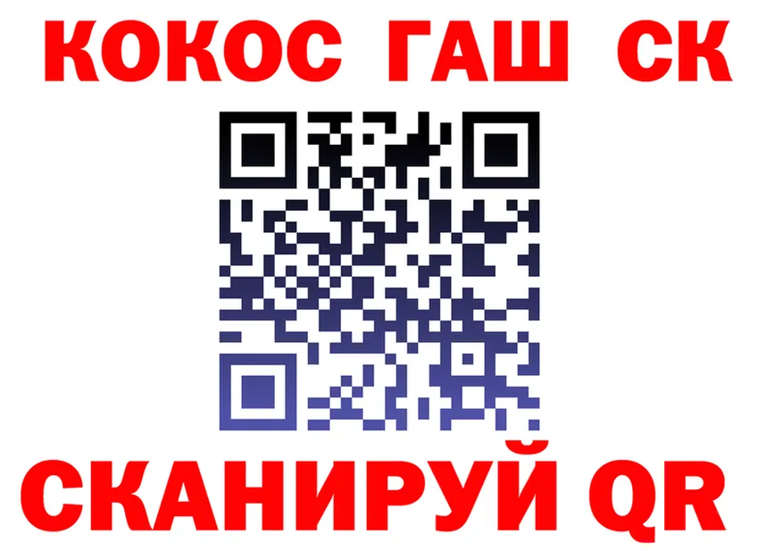 АМФ Premium tor площадка гидра Семилуки