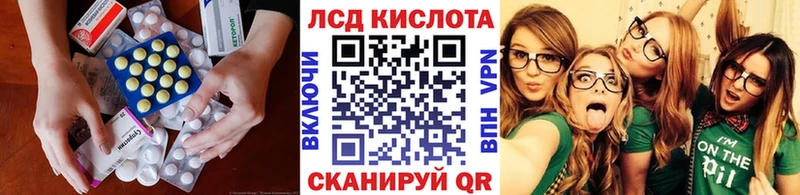 Купить закладки  Семилуки  LSD-25 экстази ecstasy 