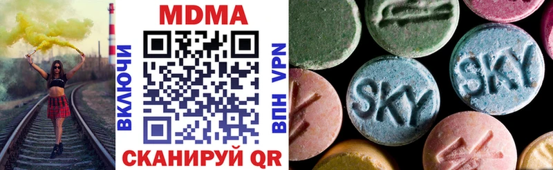MDMA VHQ  Купить где  Семилуки 