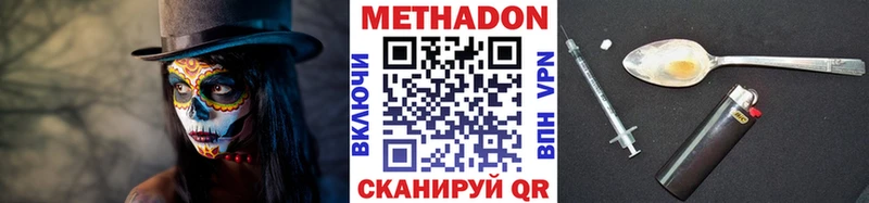 Купить  Семилуки  МЕТАДОН мёд 
