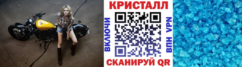 Купить где  Семилуки  МЕТАМФЕТАМИН витя 