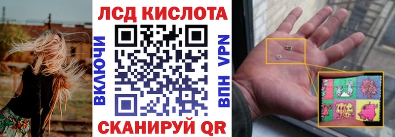Наркотические марки 1500мкг Купить где Семилуки